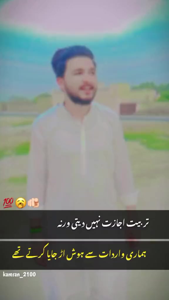 @💫👑چوہدری وقار جٹ✨🔥