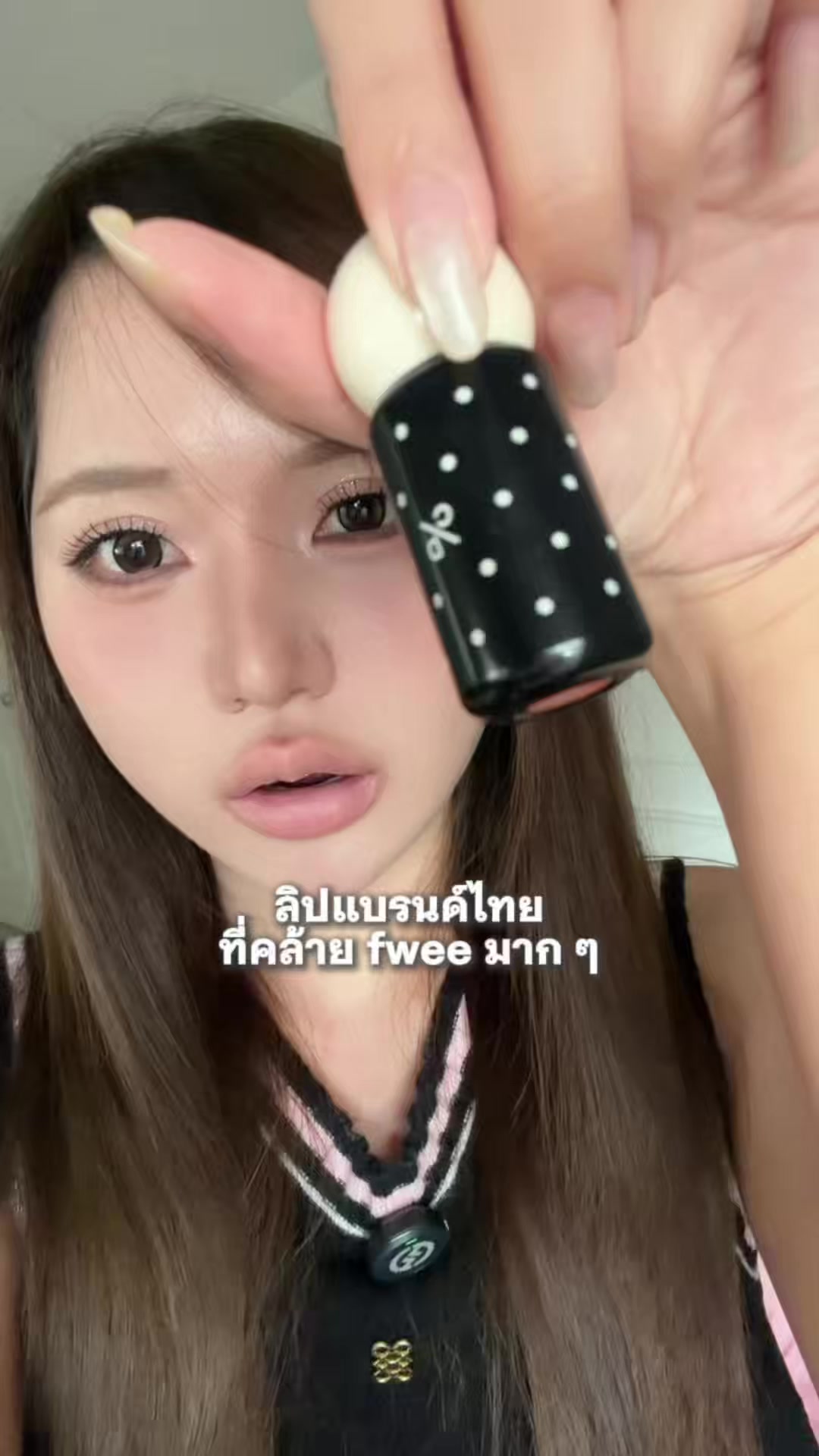 @หงส์หยกศิริ🐥