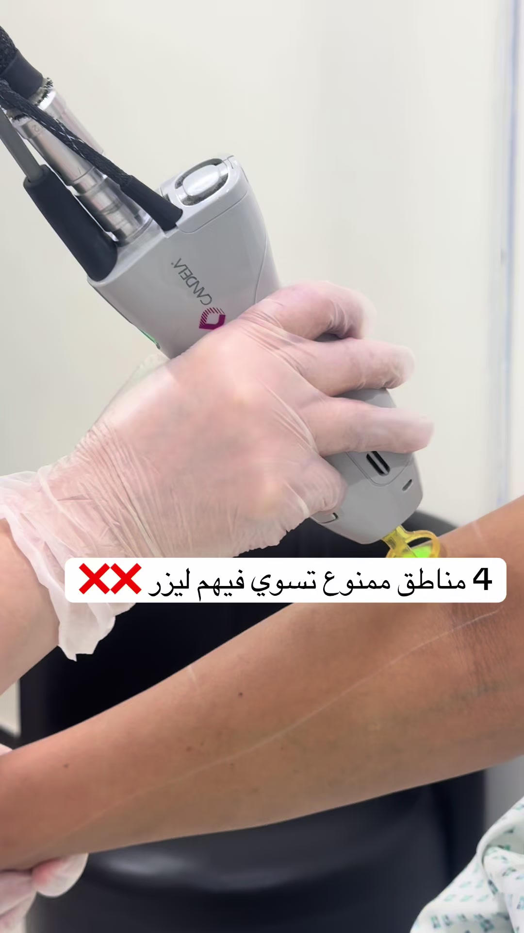 @مجمع عيادات دنت الطبي