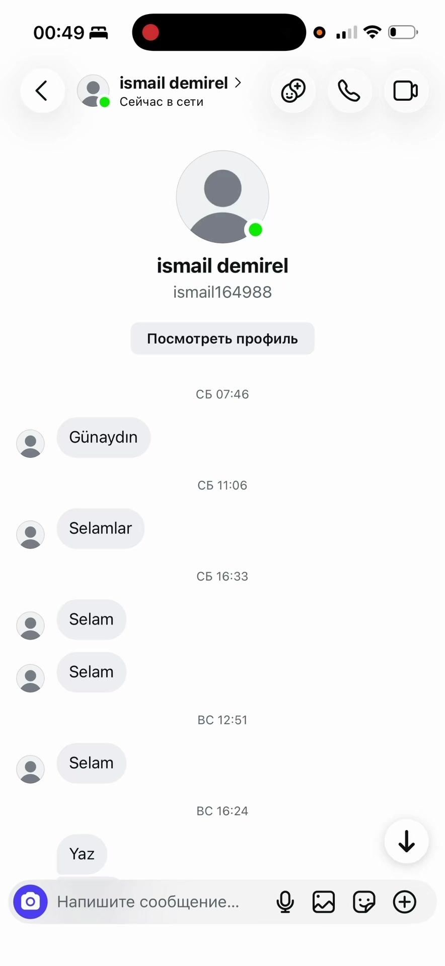 @👑AZGURLİ /ÇORÇANLİ👑