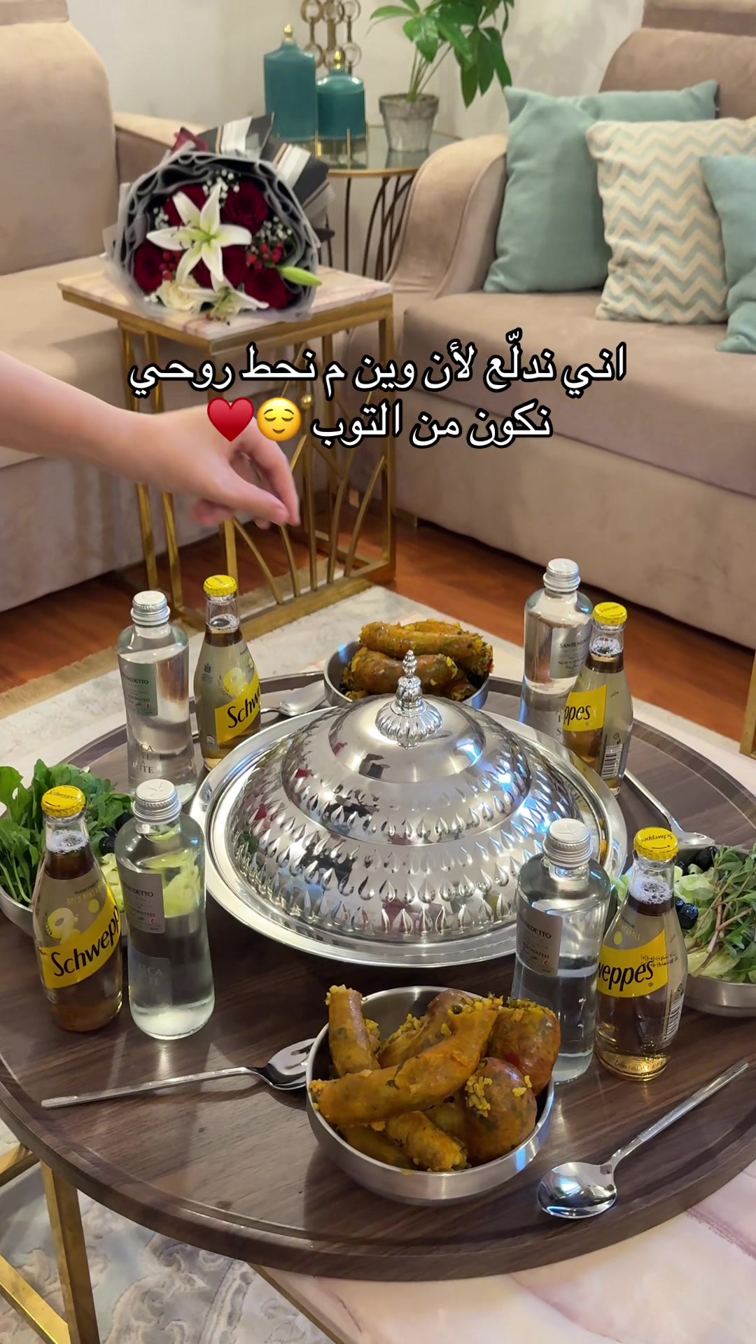 @هند سالم 🍒