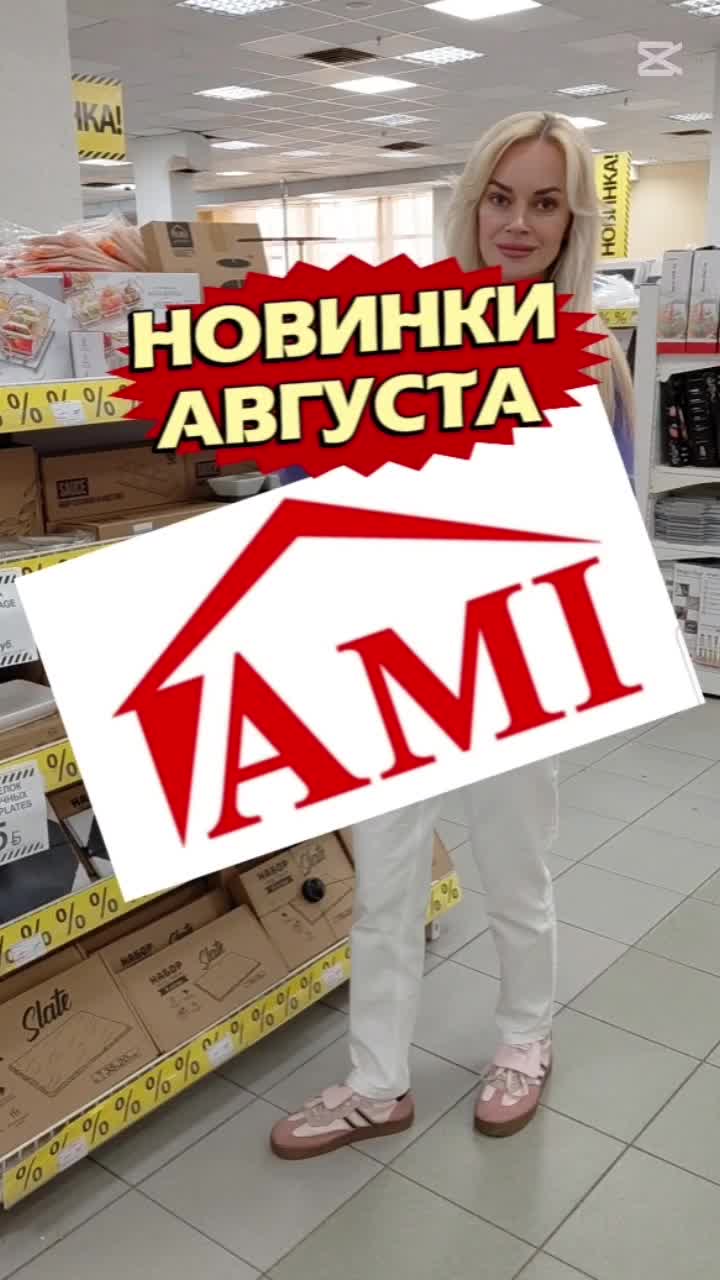 @🧚♀️МИЛА_ЭВРИКА🧚♀️