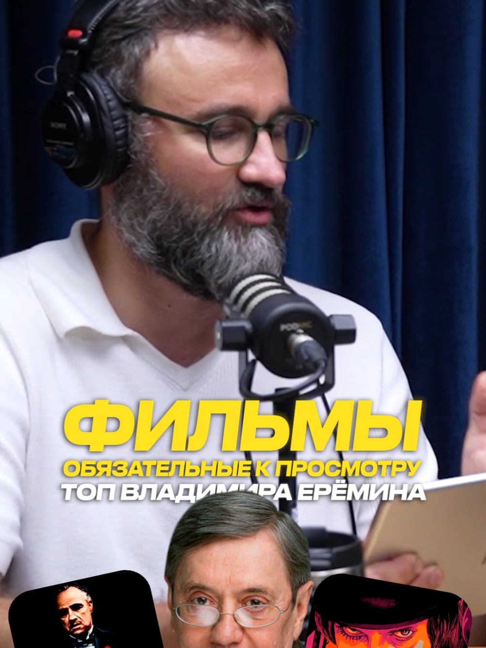 @Актерская Курилка