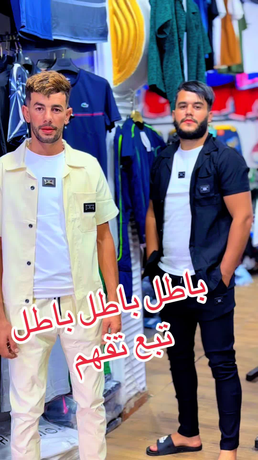 @Boutique كعبة