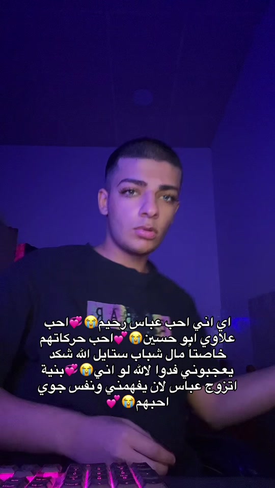 @هاني المعضل