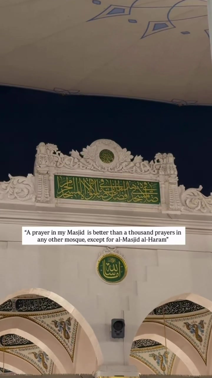 @The Muslim