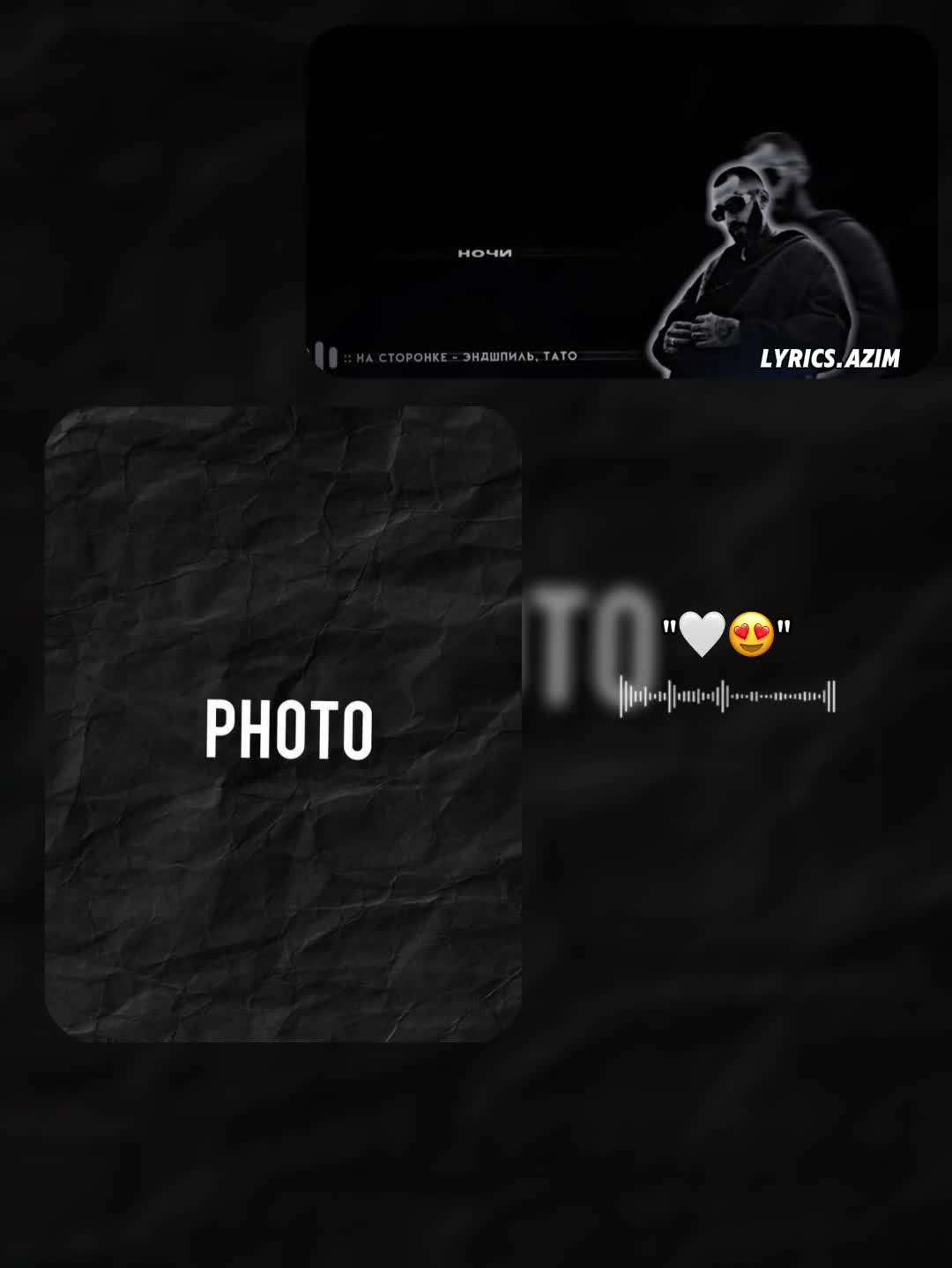 @𝙇𝙮𝙧𝙞𝙘𝙨 𝘼𝙯𝙞𝙢