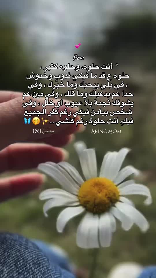 @Arîno25Om