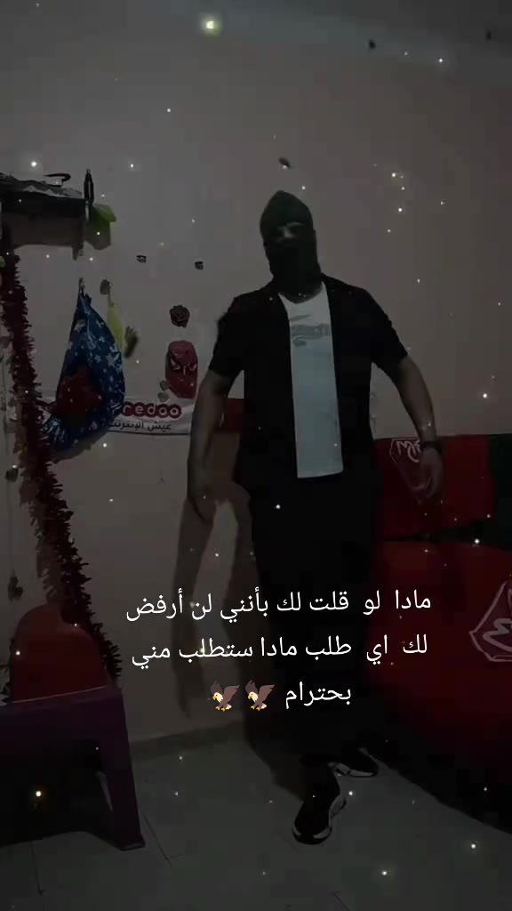 @🦅 صقر 🦅