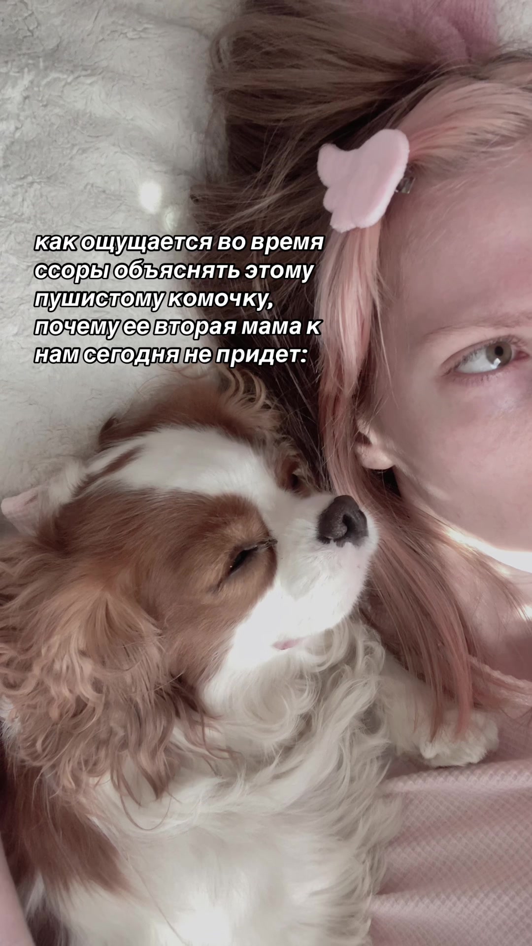 @⋆˚࿔ Ly