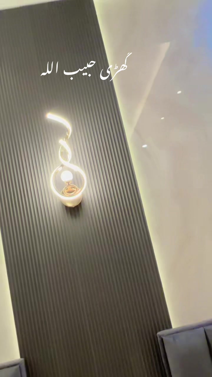 @i&B interior israr Saleem