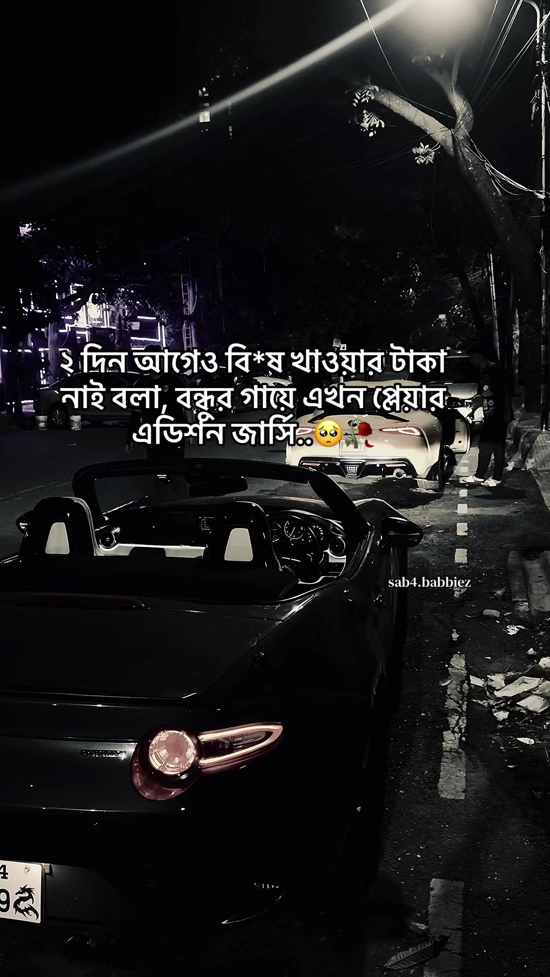 @𝑆𝑎𝑚𝑖𝑦𝑎?🐙^᪲᪲᪲