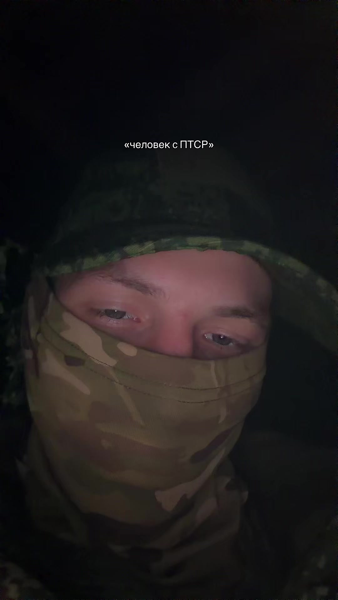 @абьюзер