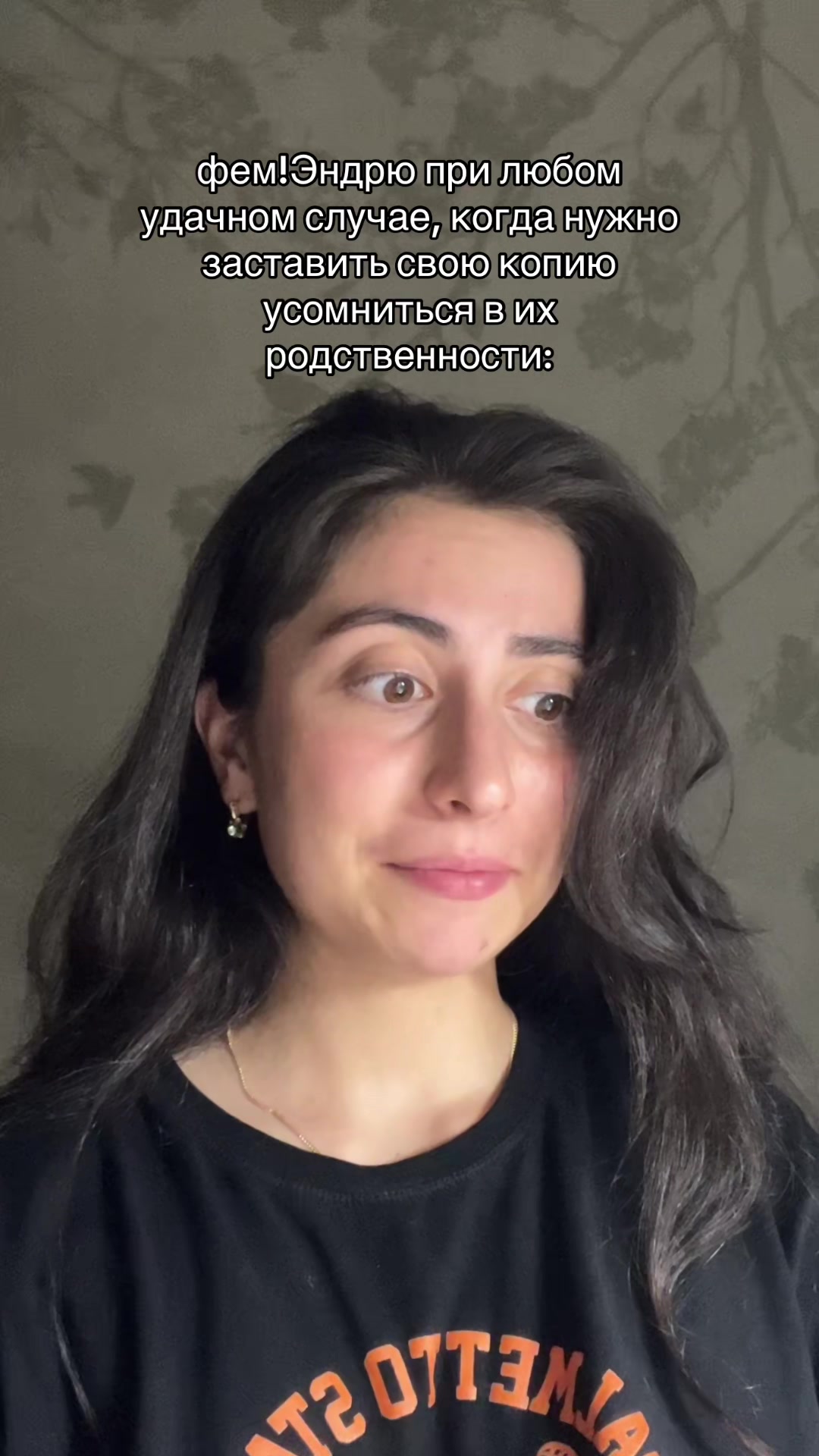 @амайа@