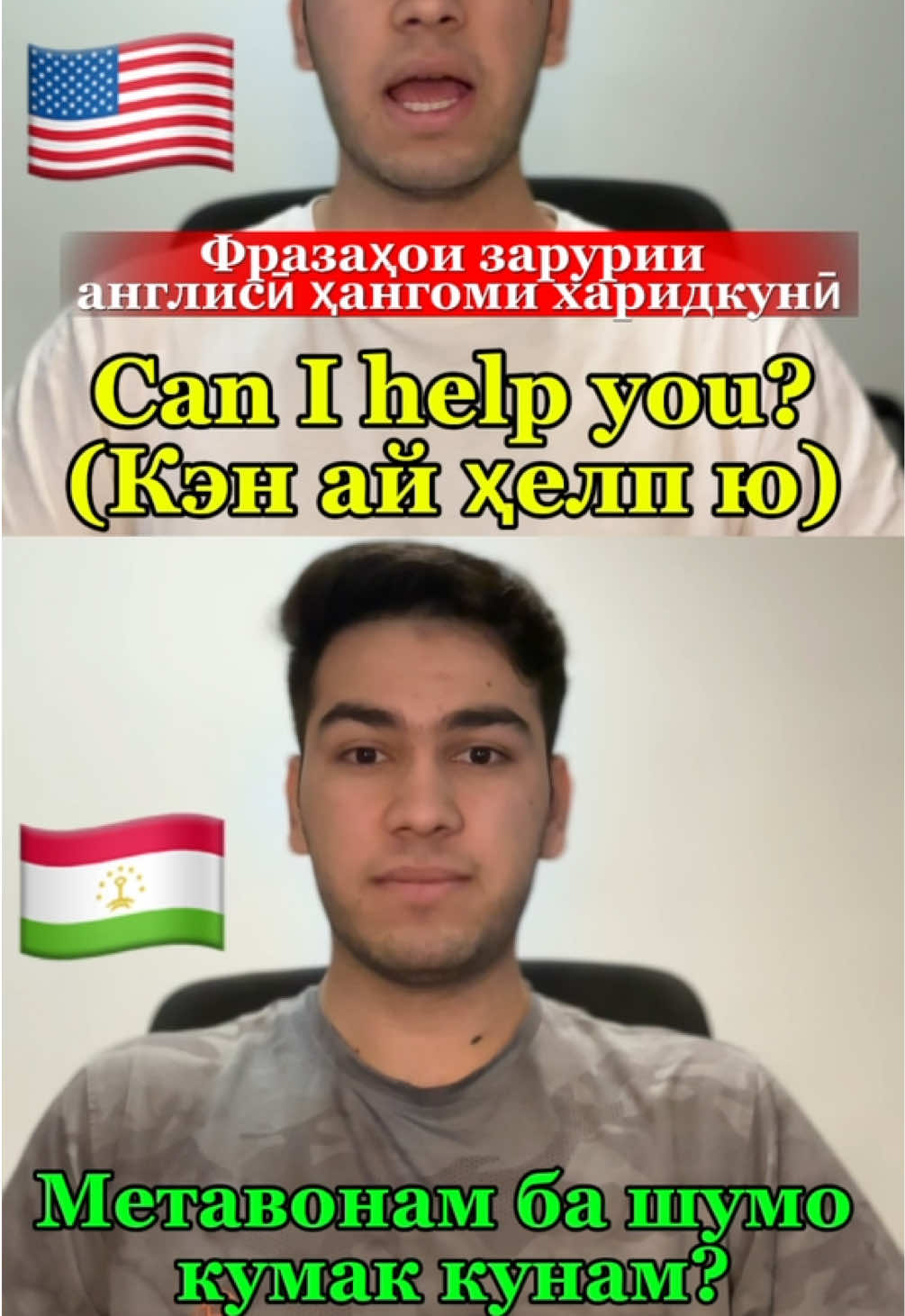 @Anglisiomuz 🇺🇸🇹🇯