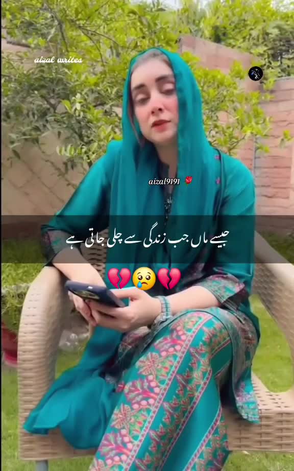 @🌺aizal_writes🌺