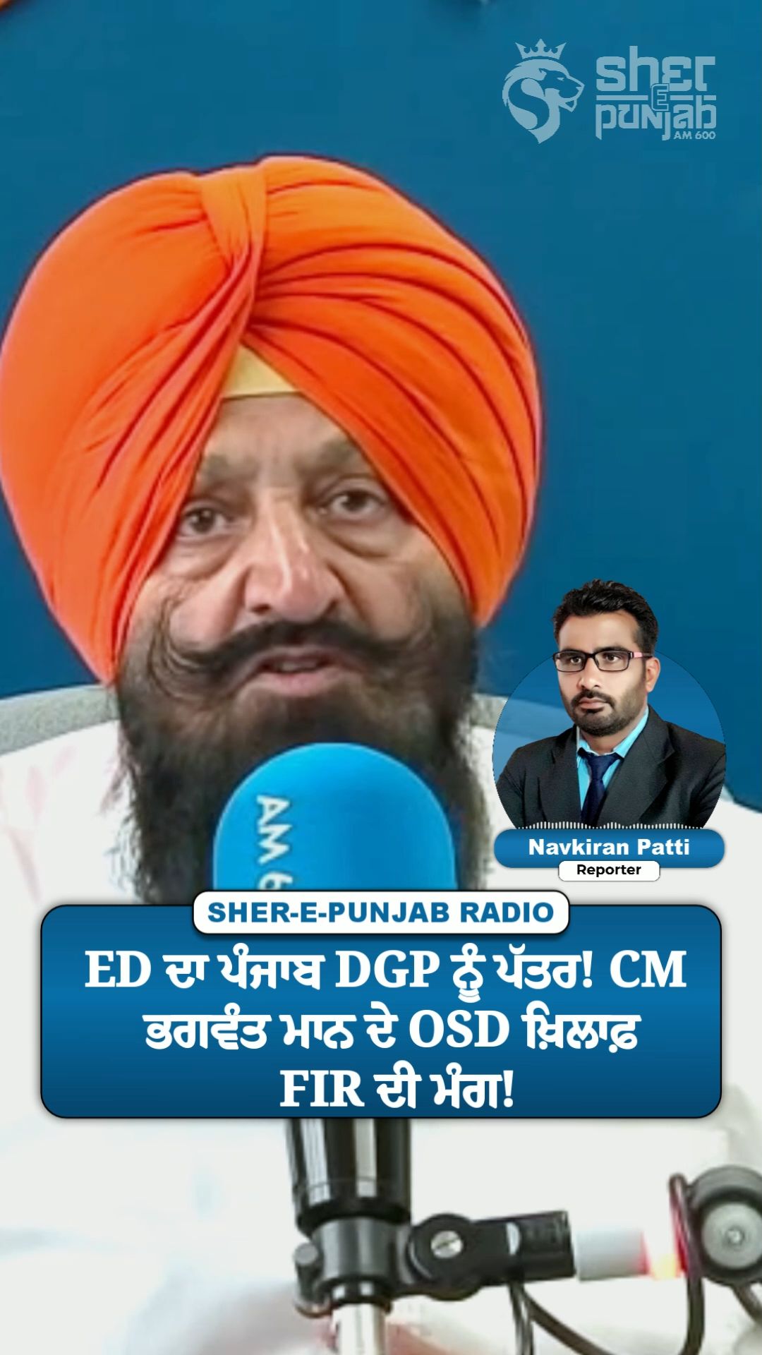 @Sherepunjab Radio Canada