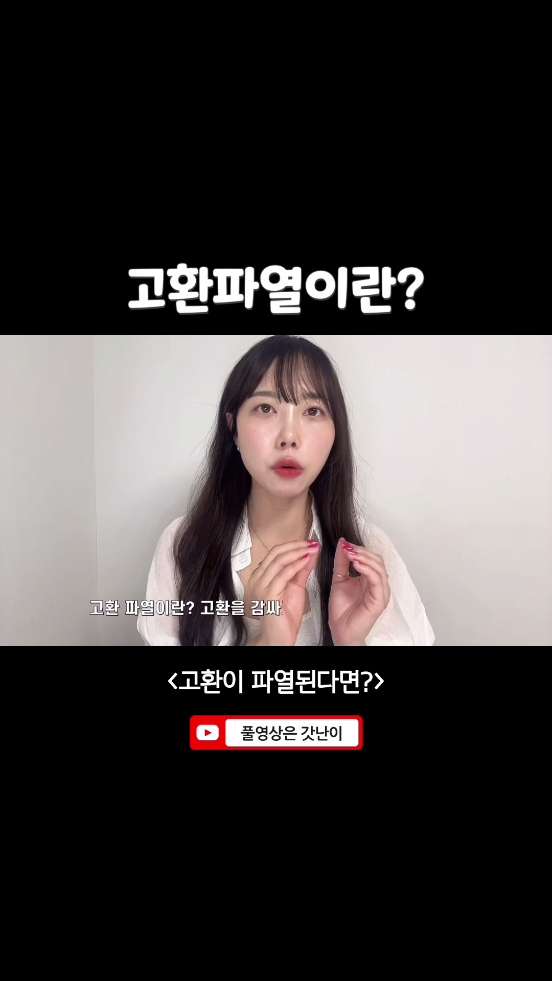 @난쌤🌿