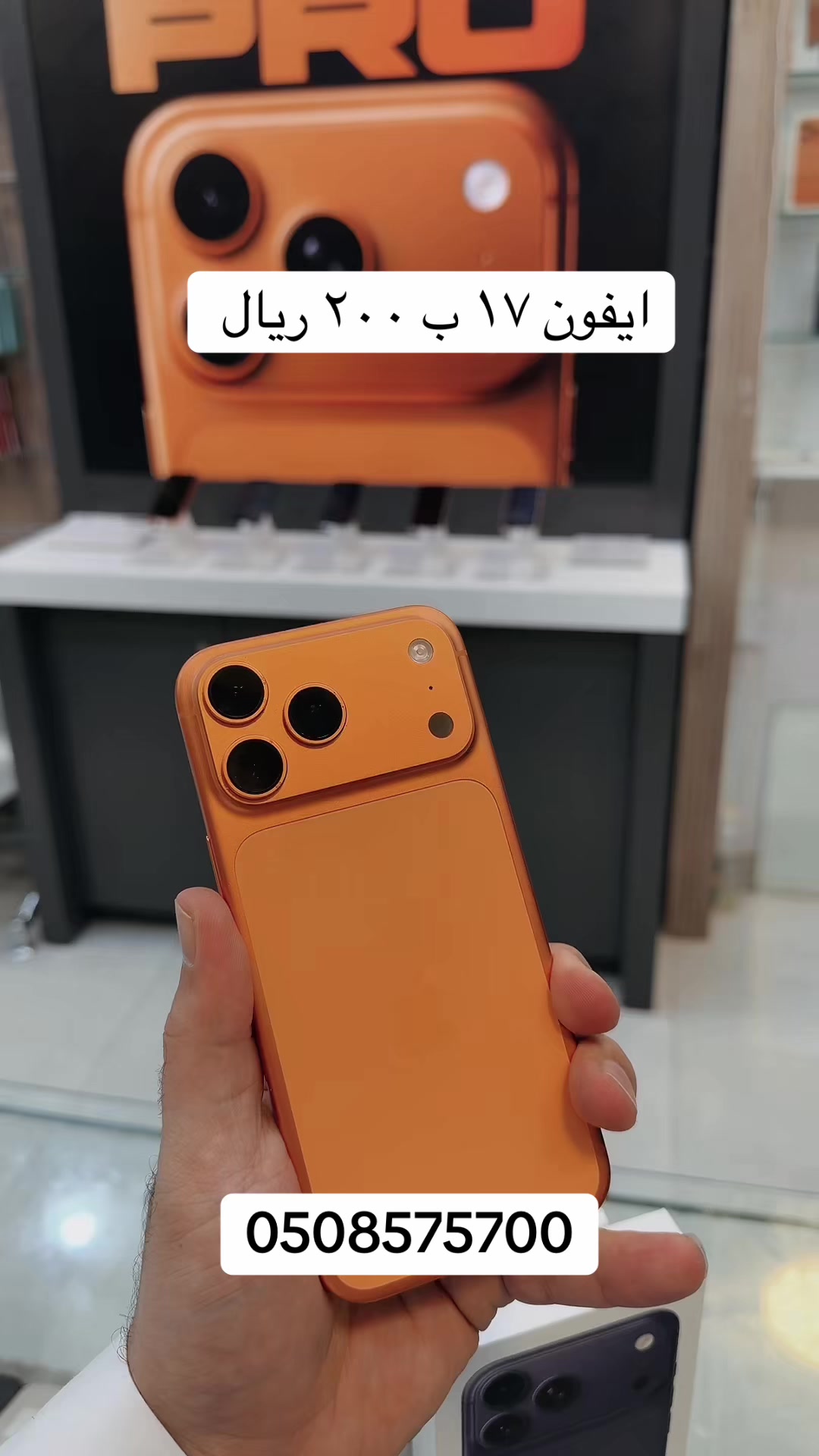 @كاريزما للاتصالات 