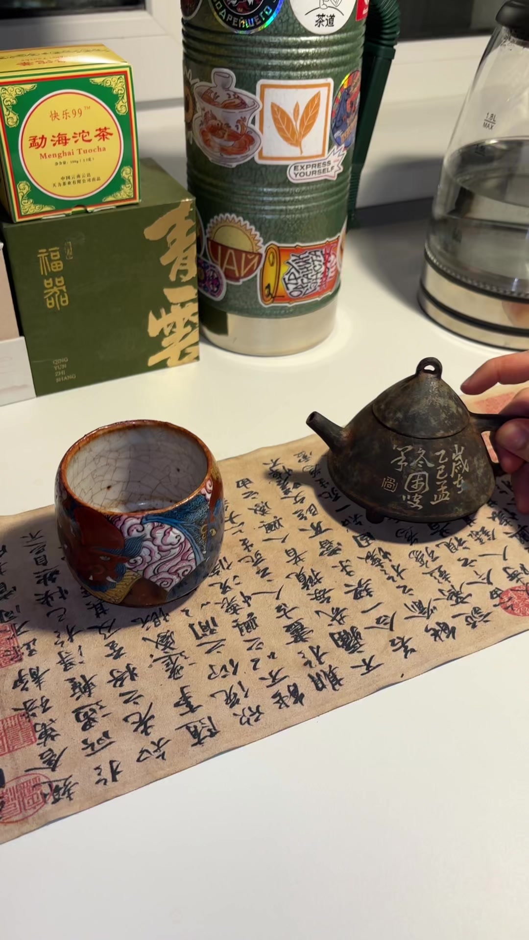 @тгк: tea_guard | Чайный Страж