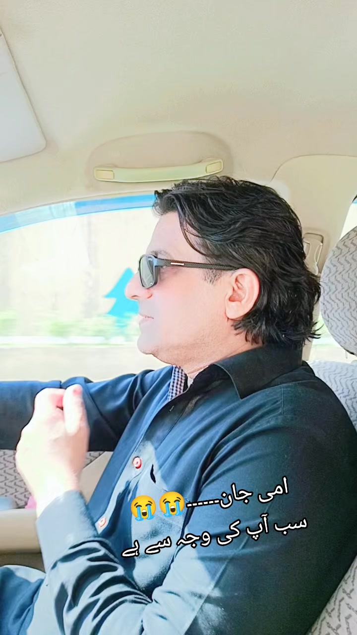 @I AM SHAH