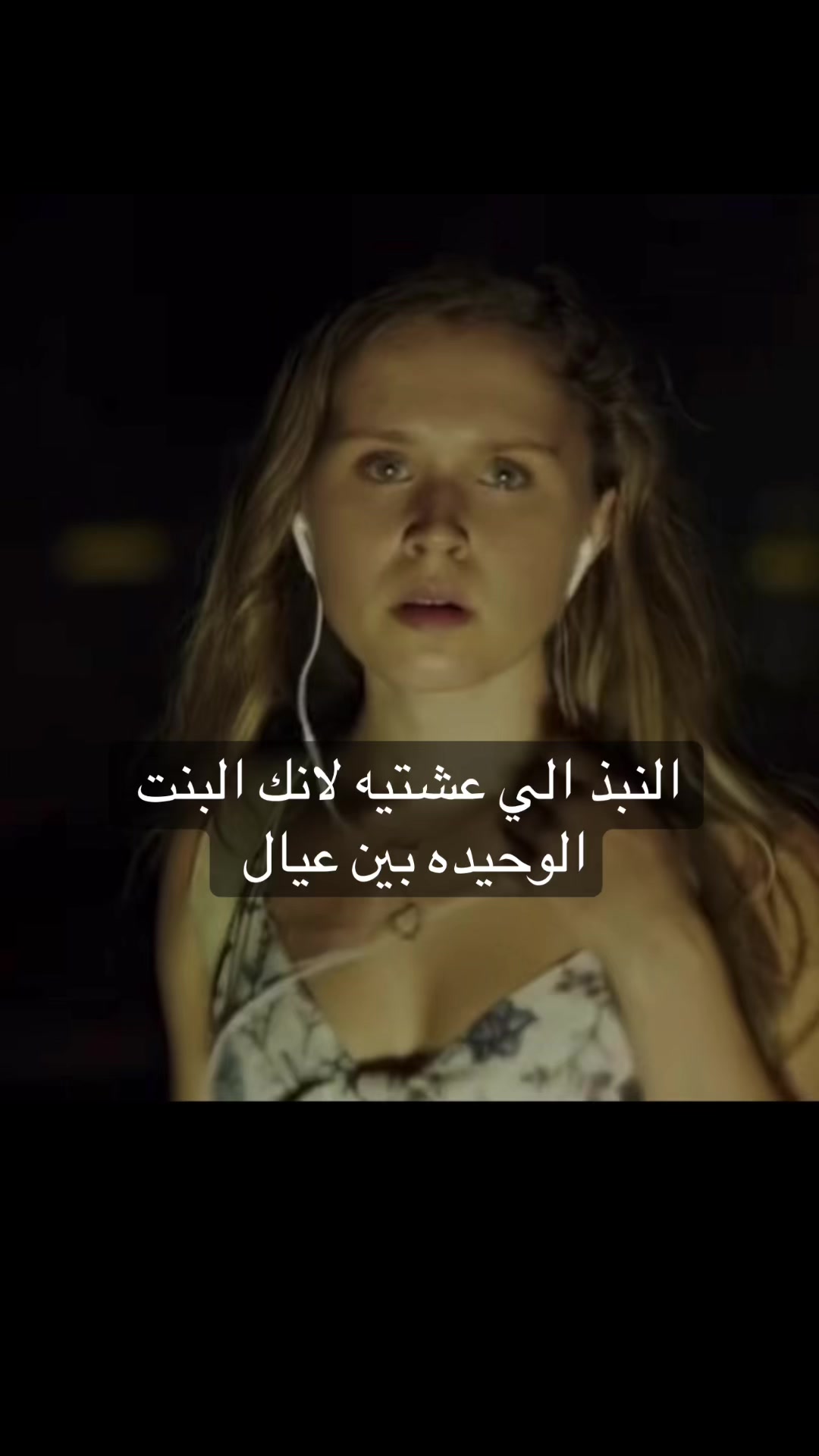 @انا والله انا