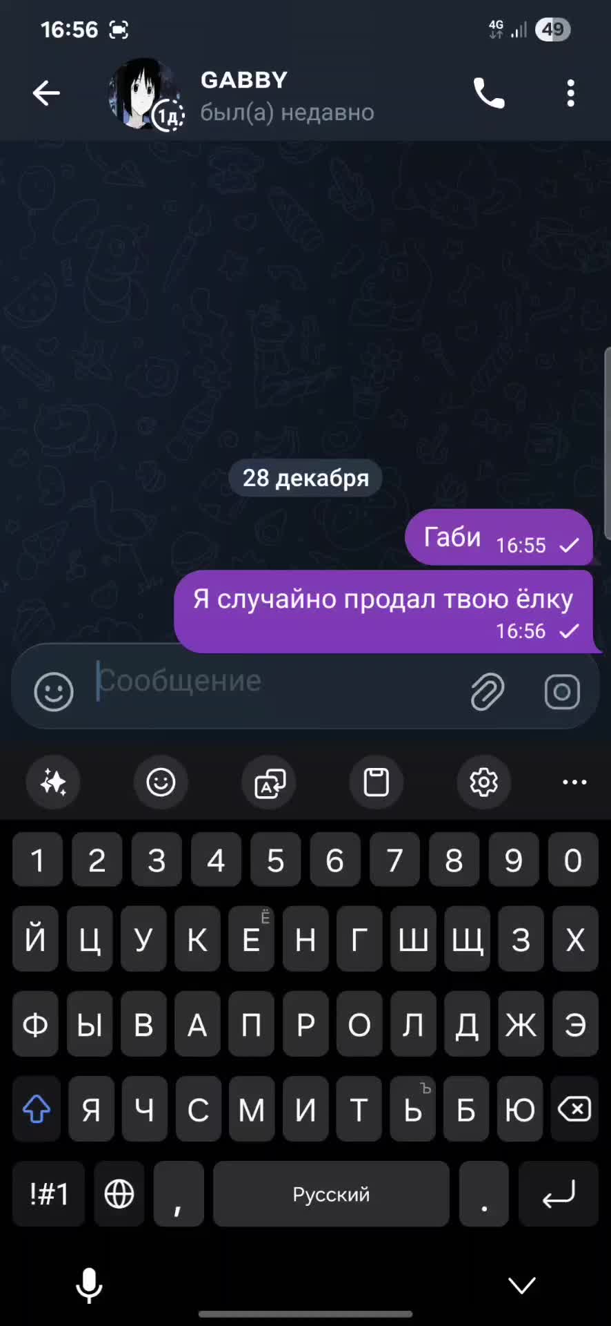@nesqueak