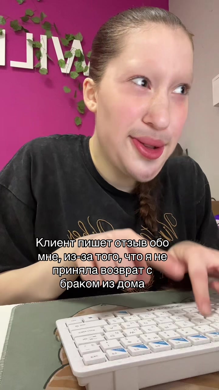 @Люкси лачка