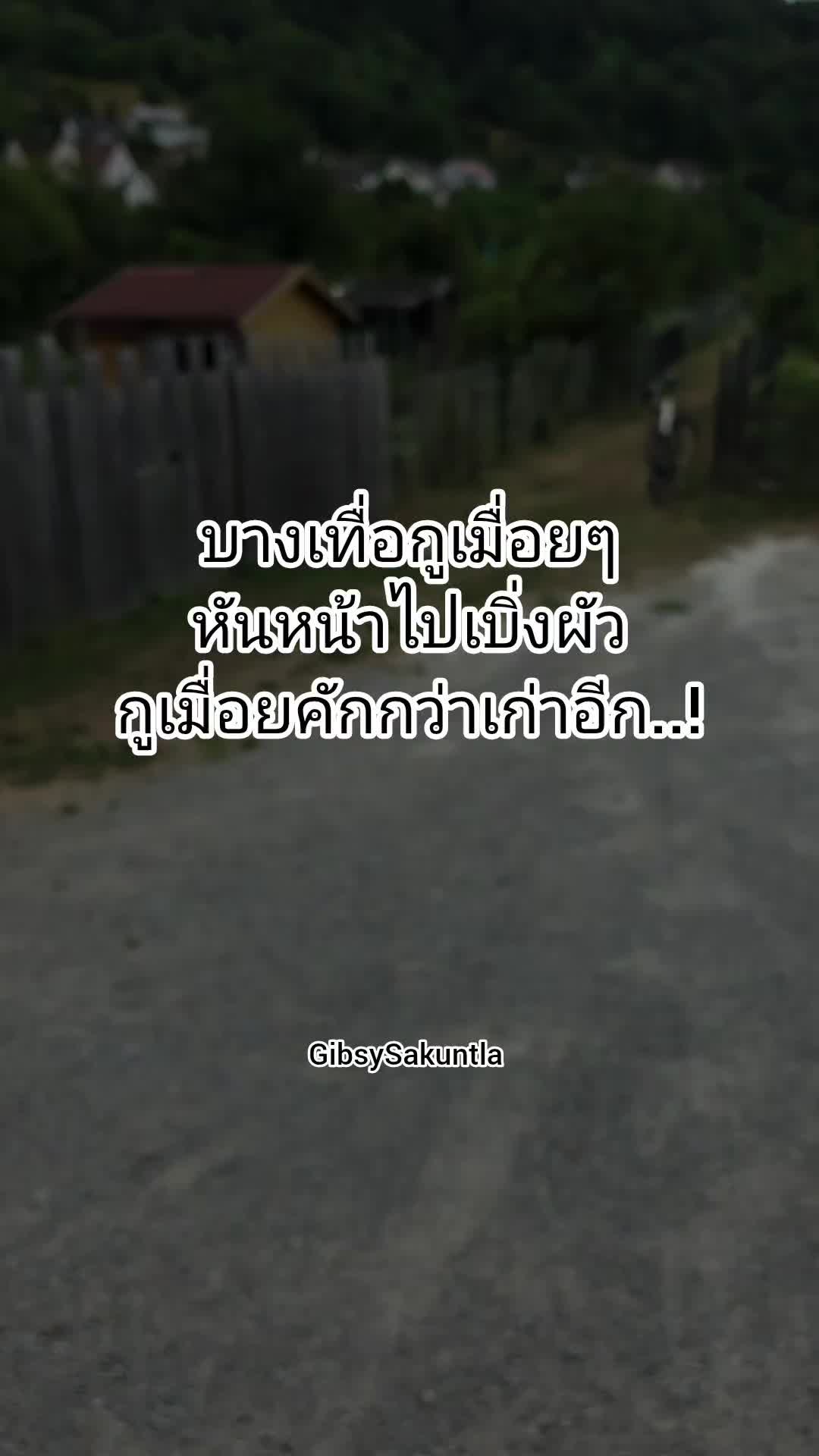 @Gibsy🇹🇭🇩🇪