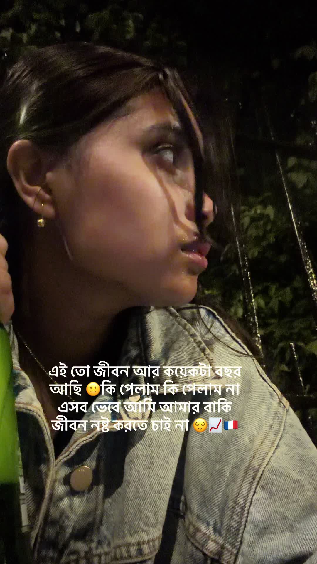 @am doll