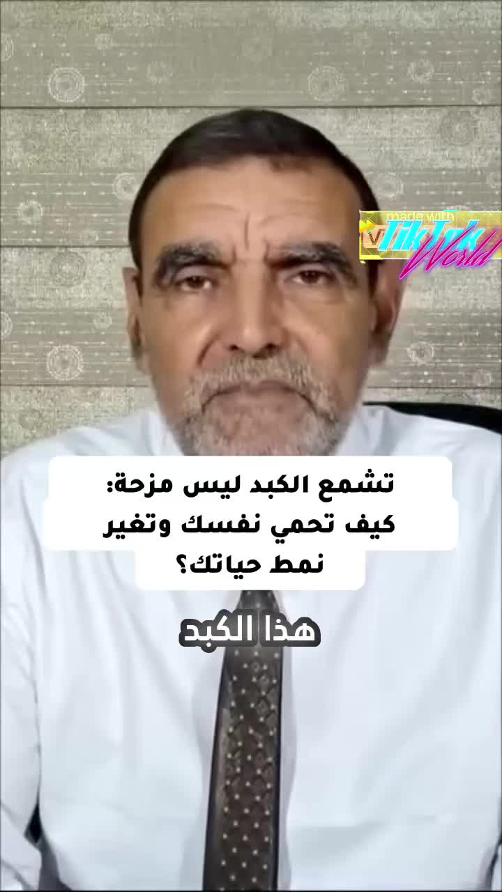 @الدكتور محمد الفايد