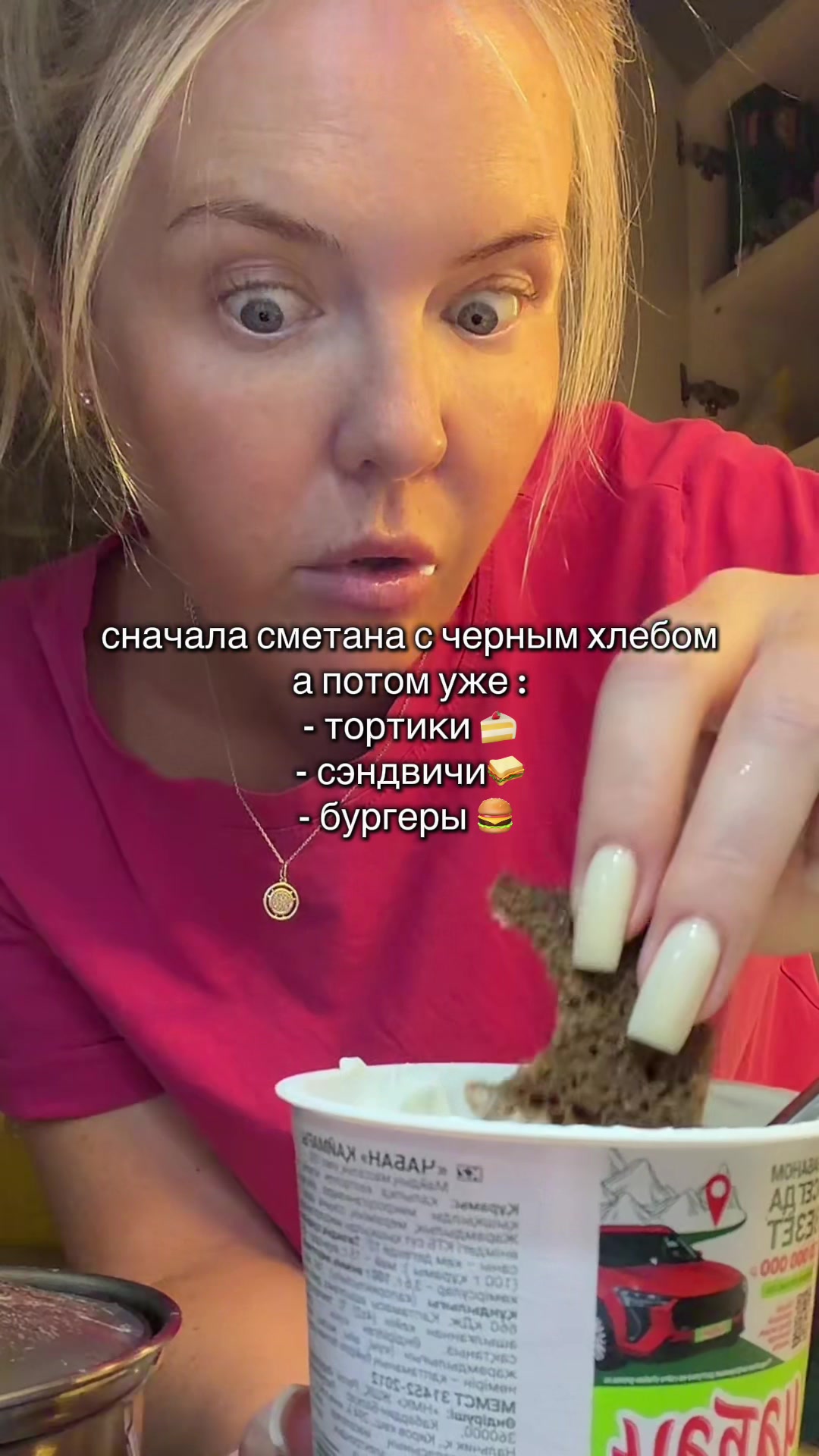 @Tanechka❤️ Обзоры🔹️Lifestyle