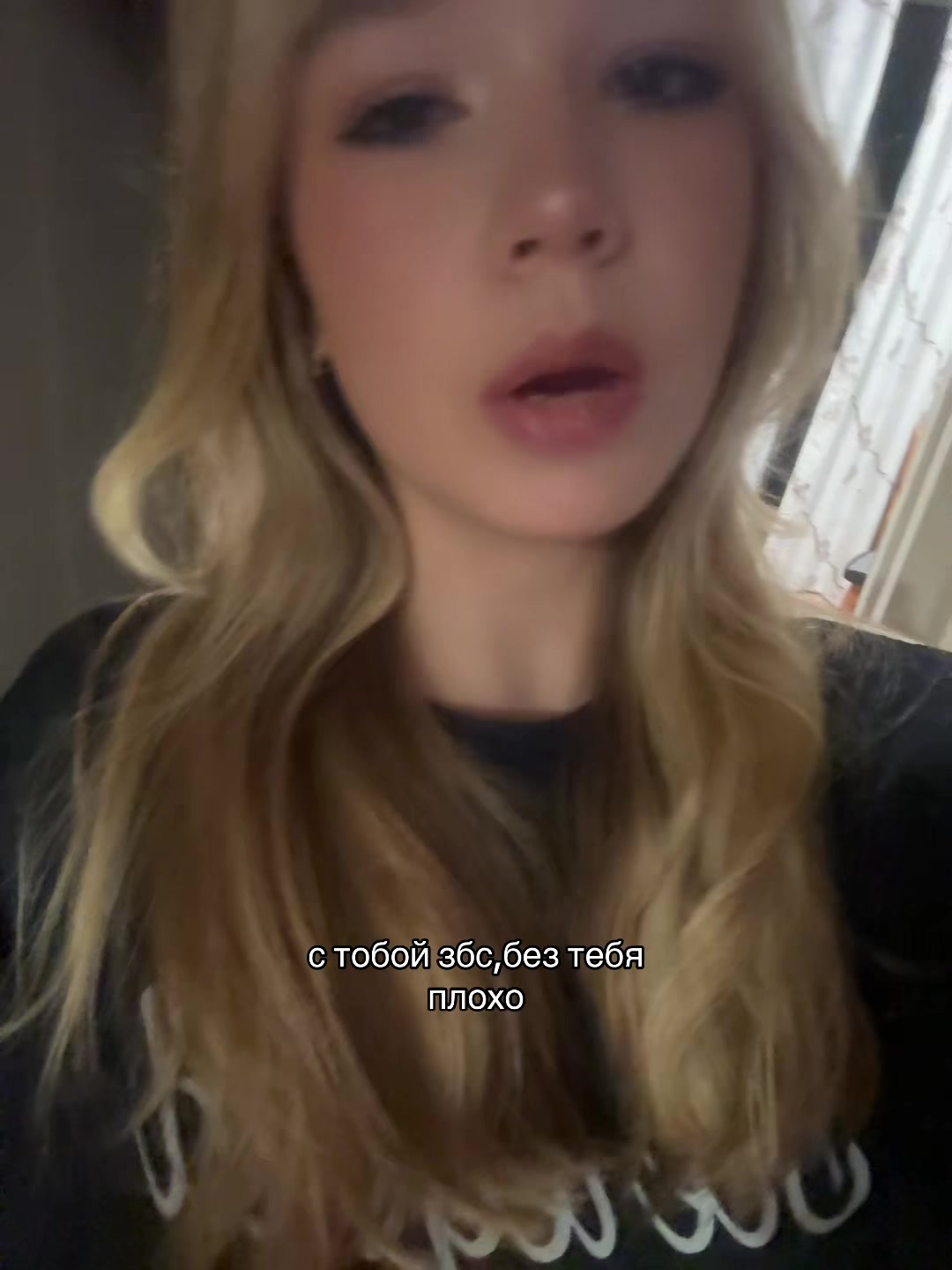 @снежа я