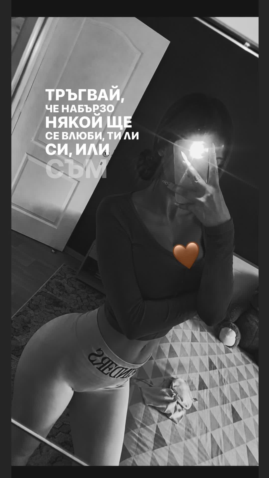 @Gracityy