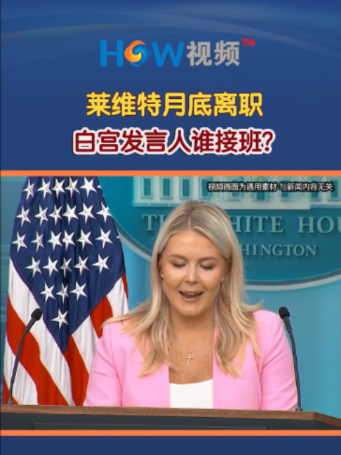 @HOW视频