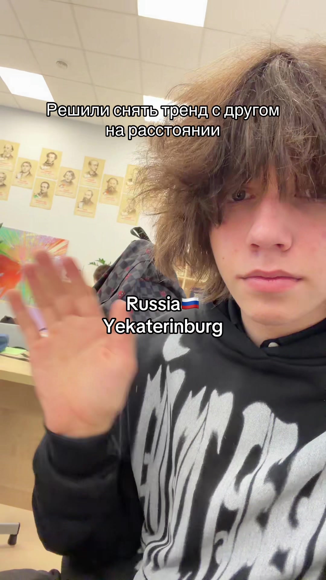 @грах