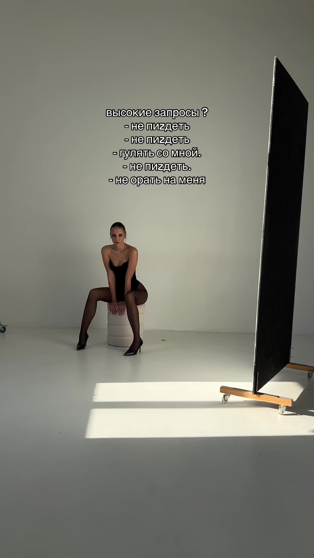 @тгк: ivanitskaiia
