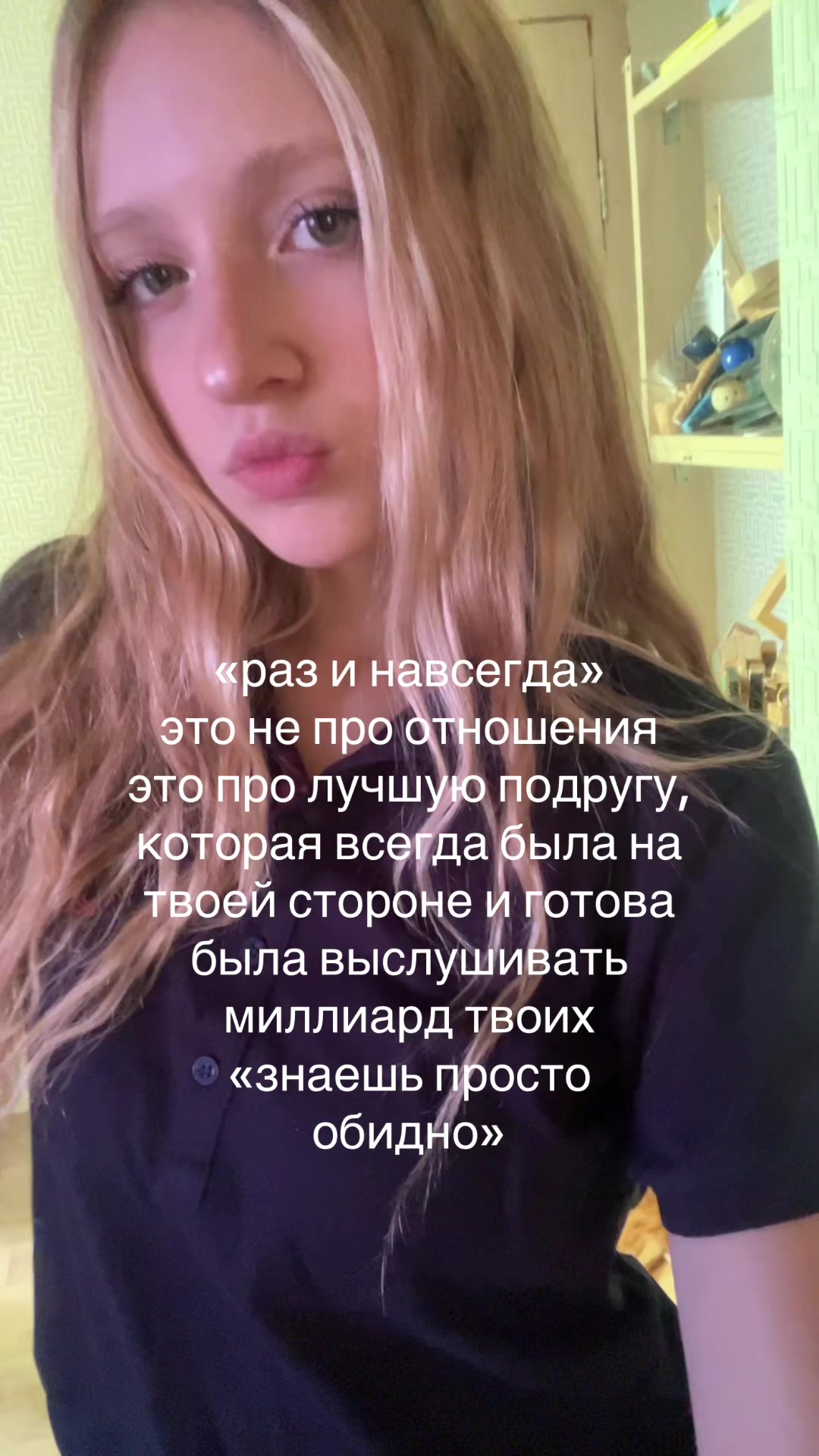 @викочка кайф