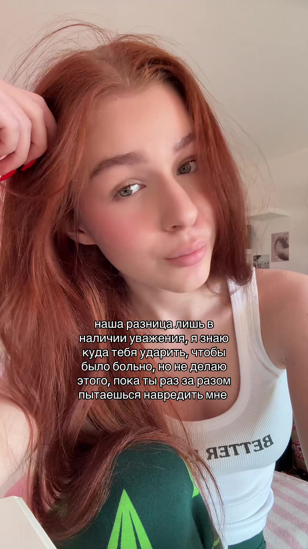 @тгк: niksiaa