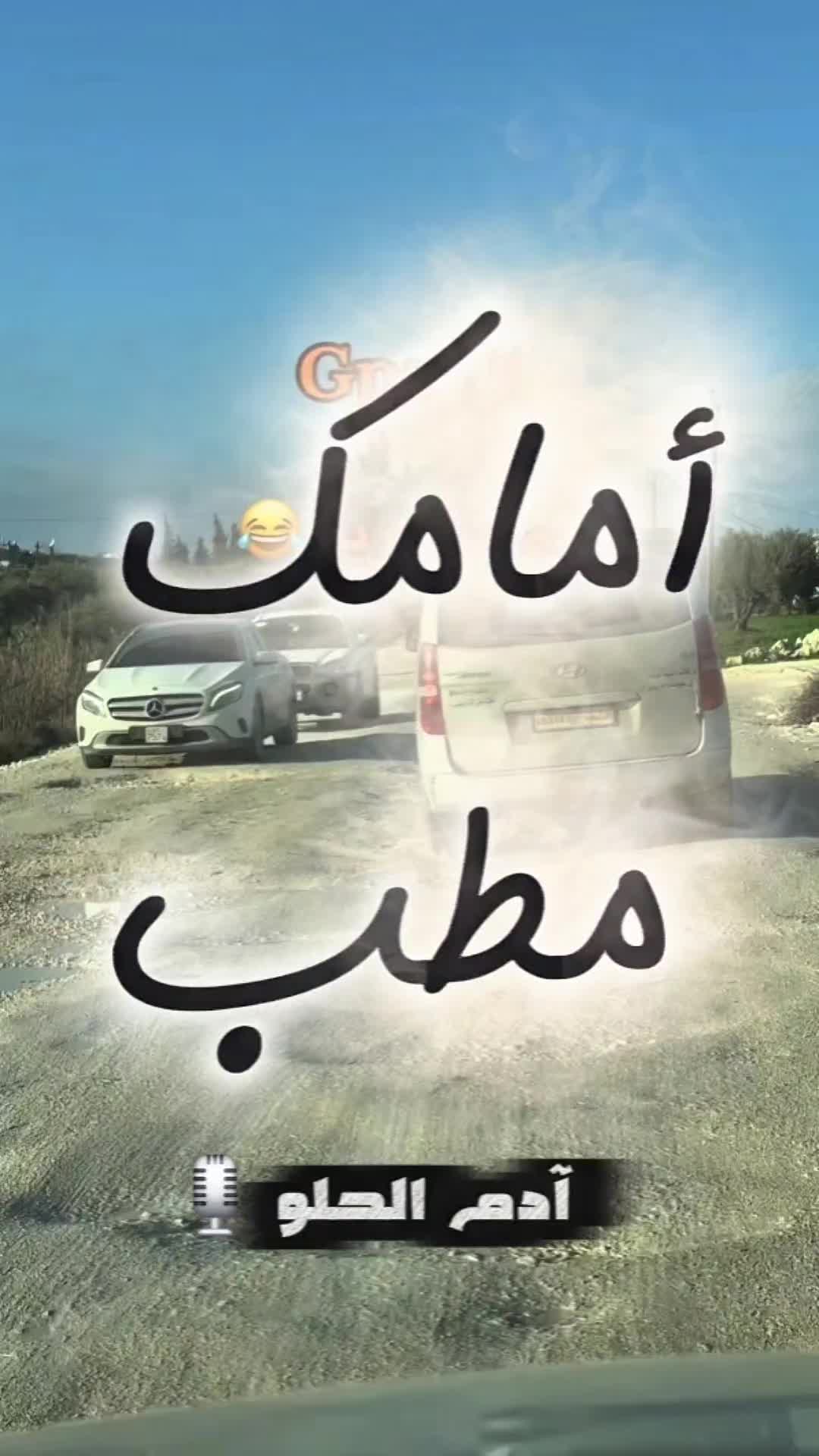 @الإعلامي آدم الحلو | AL-helwo
