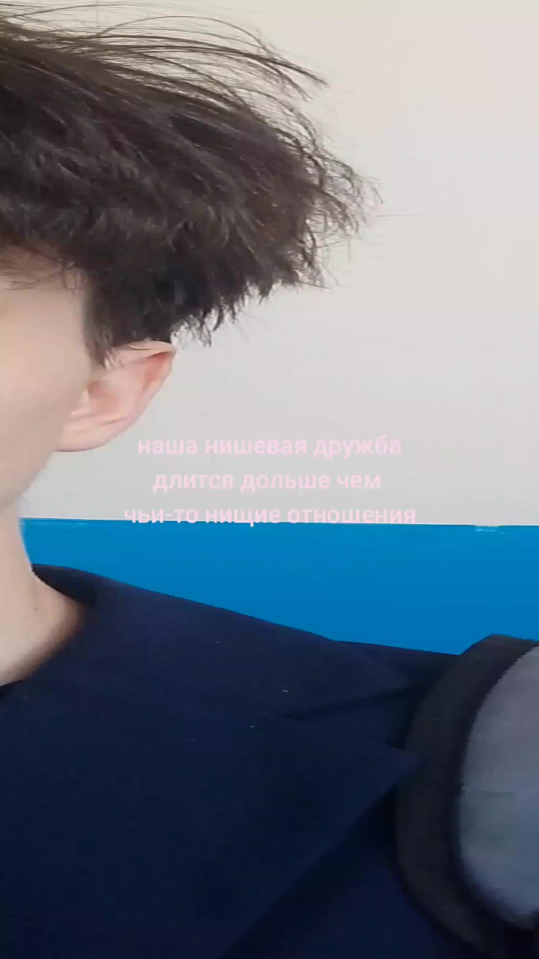 @spotibuff