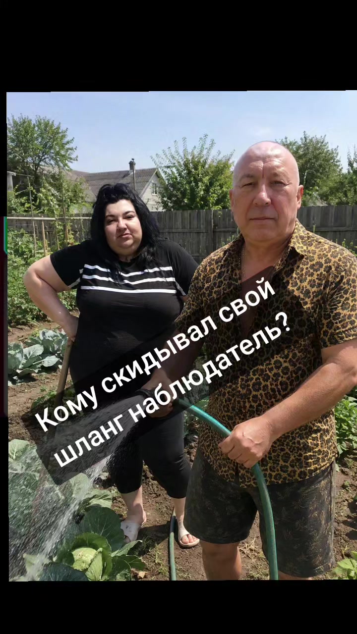 @Сочный Восточный Цветочный