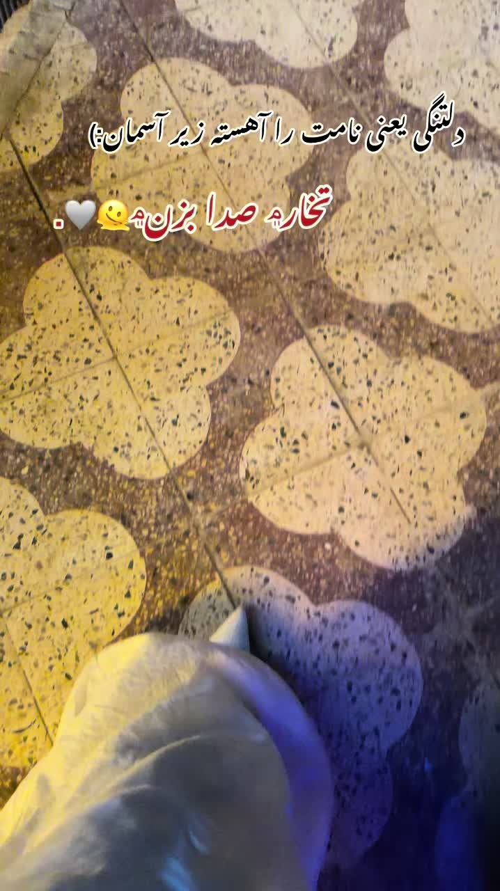 @۾َـلک جهانـ𓍼ོ
