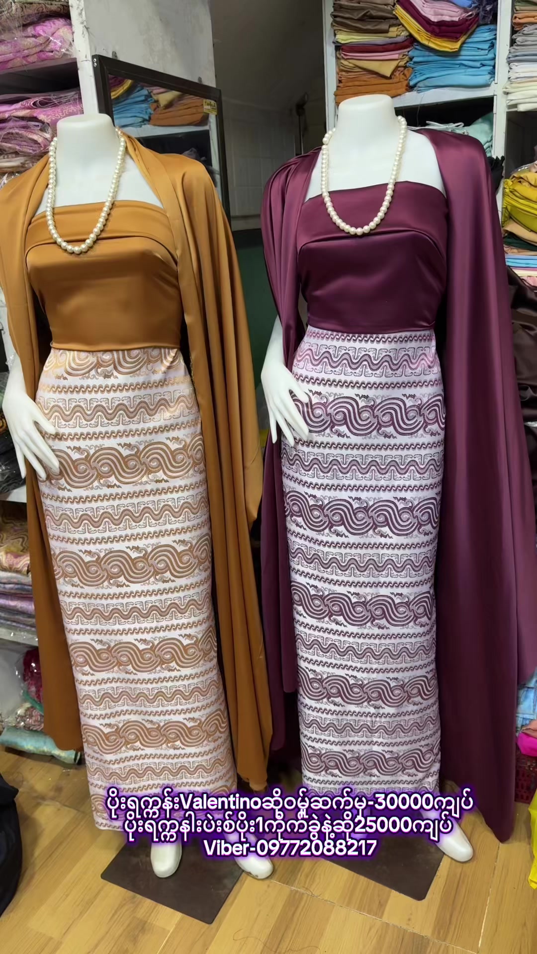 @KathyPoe-ကေသီပိုး-Silk&Fabric
