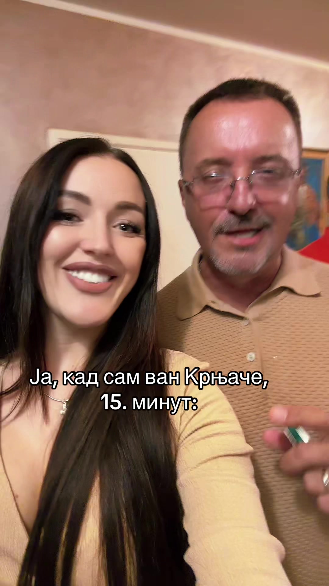 @Андри Миља| забава и истина