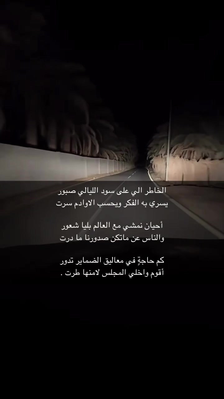 @تواق