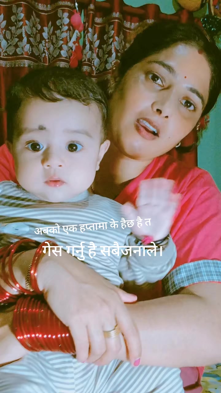 @rupa pandey