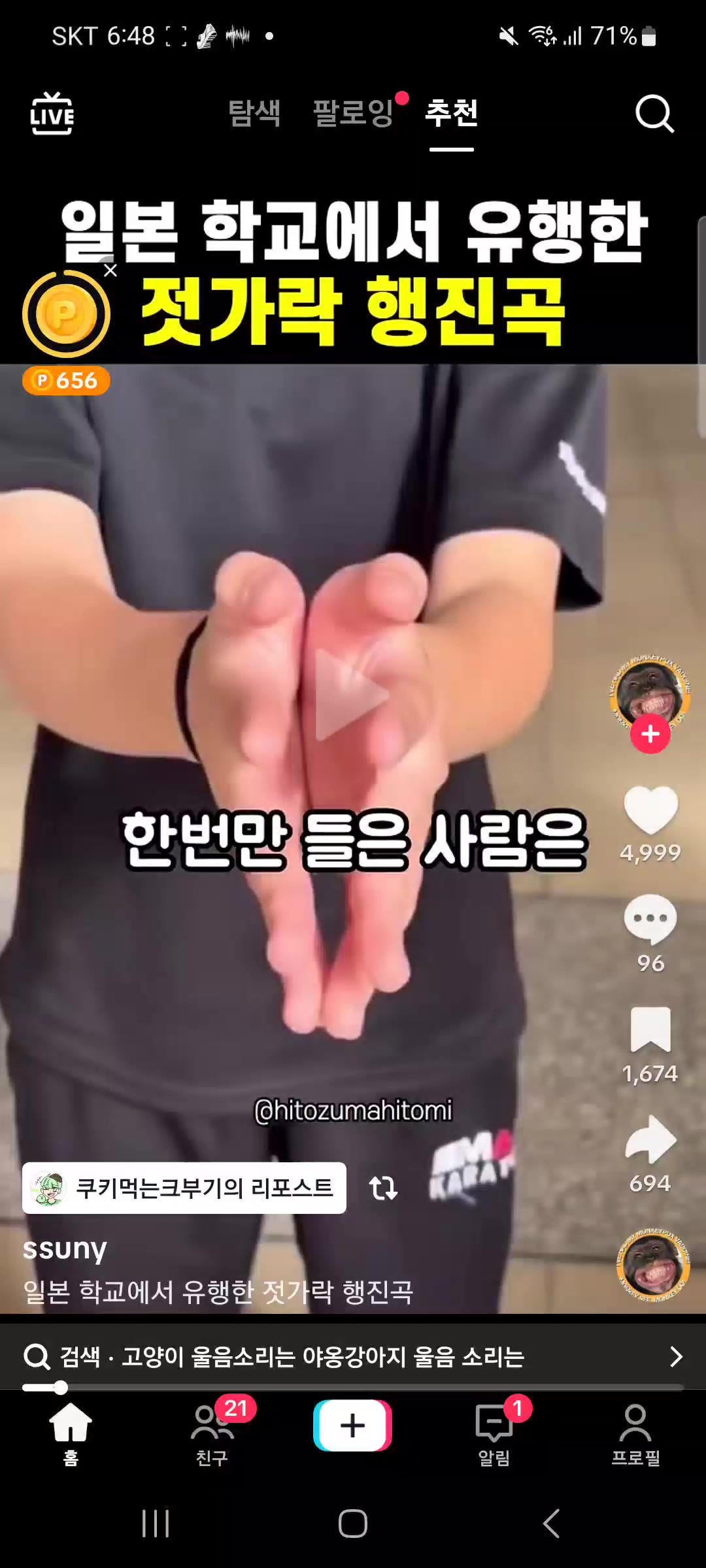 @레비