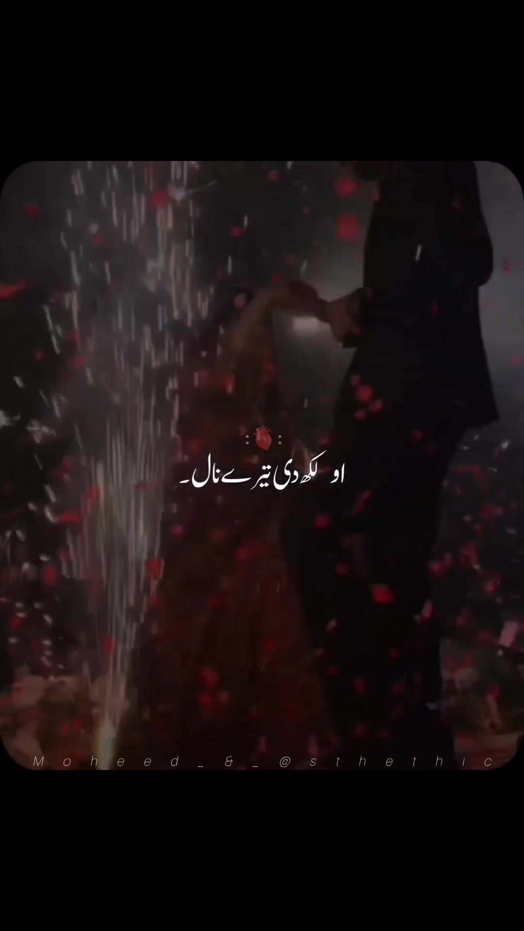 @Moheed astethic ๐๐๏ธ๐คญ