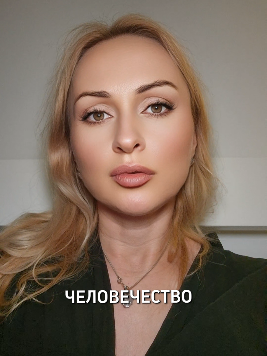 @МОДНО БЫТЬ ЧЕЛОВЕКОМ